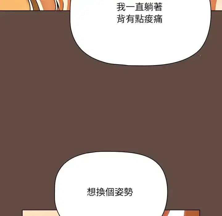 第12話