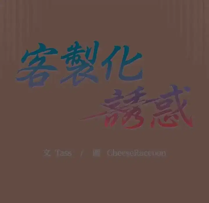 第12話