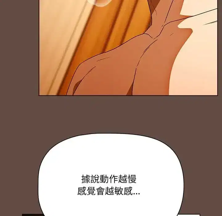 第12話