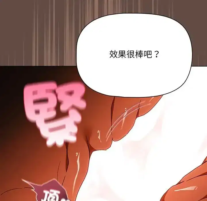 第12話