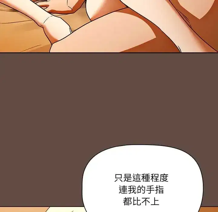 第12話