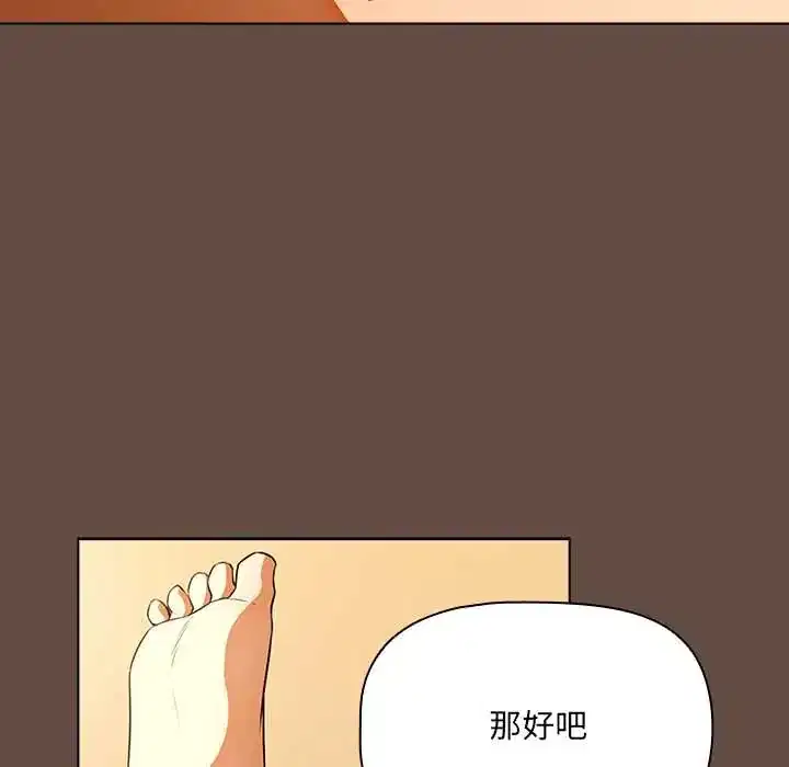 第12話