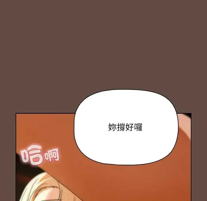 第12話