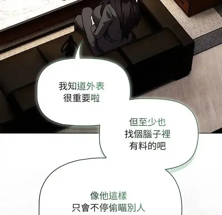 第13話