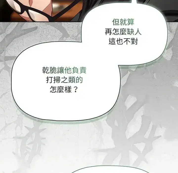 第13話