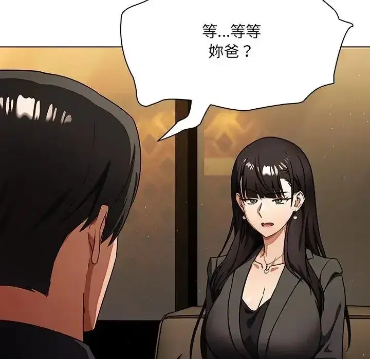 第13話