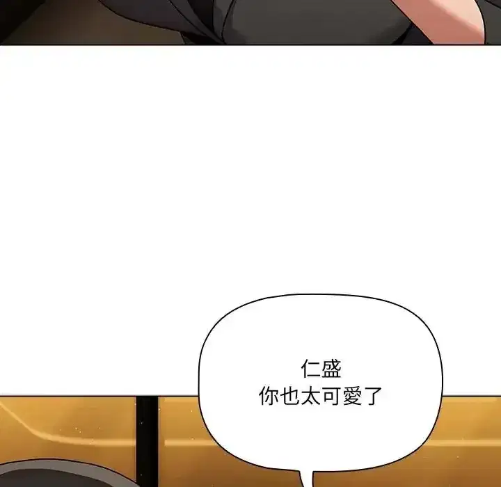 第13話
