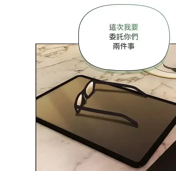 第13話