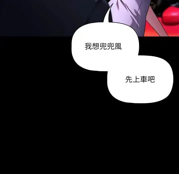 第13話