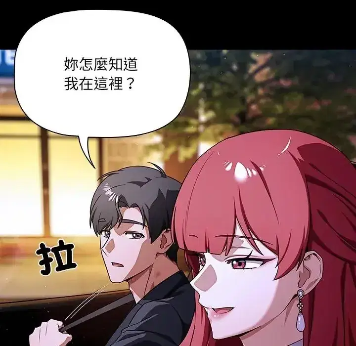 第13話