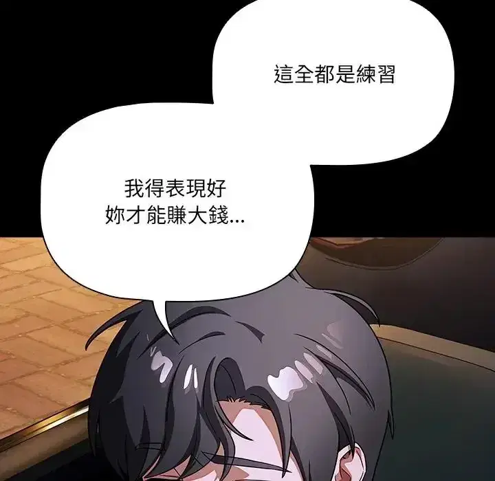 第13話