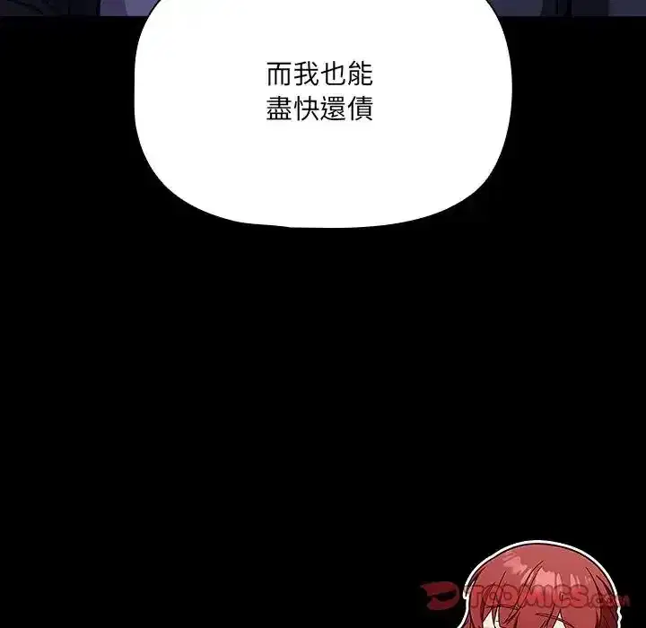 第13話