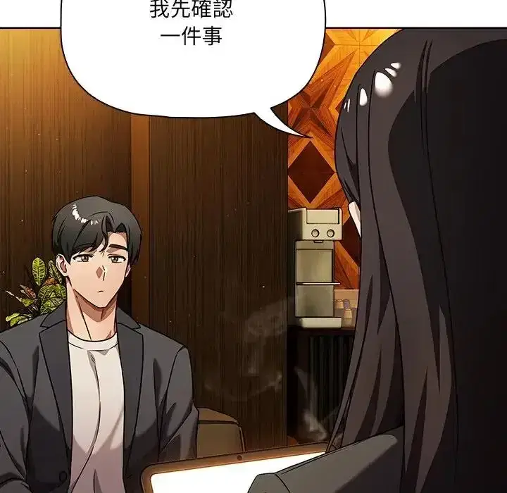 第13話