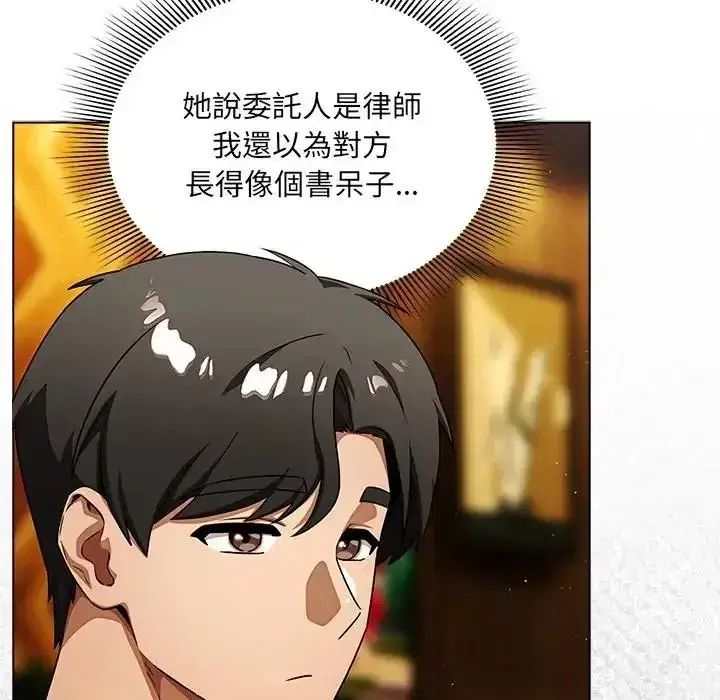 第13話