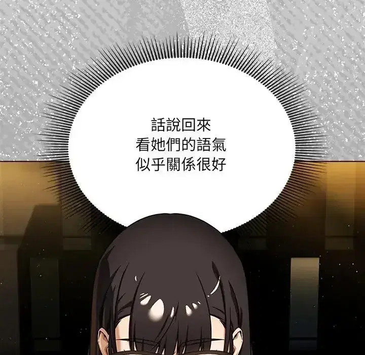 第13話