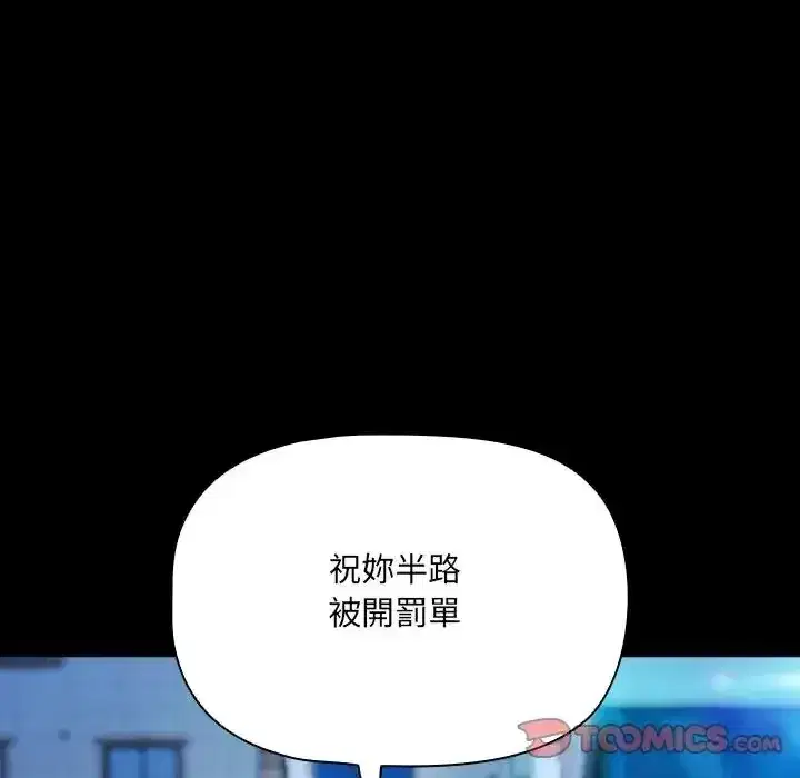 第14話