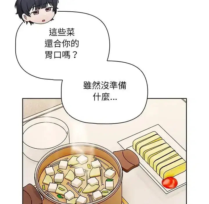 第14話