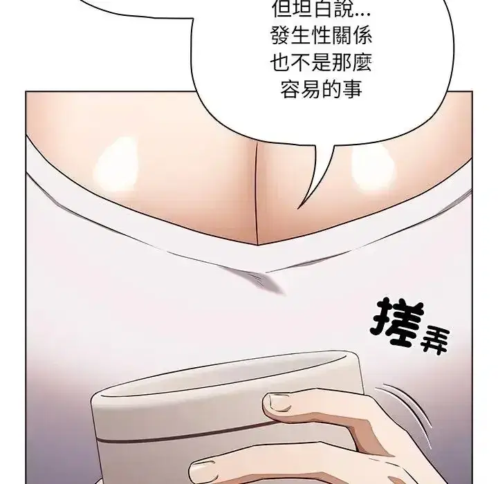 第14話