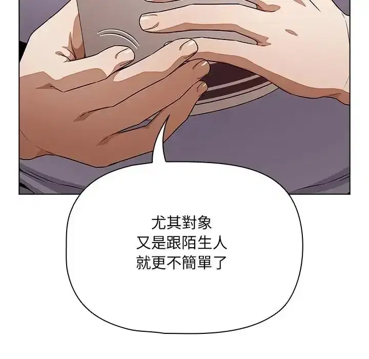 第14話