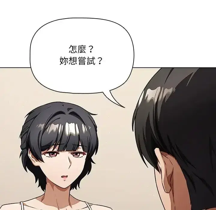 第14話