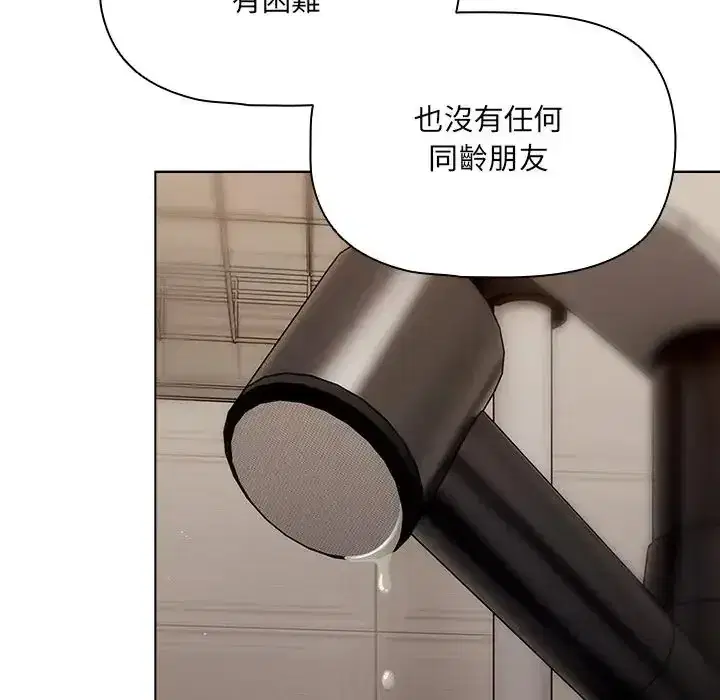 第14話