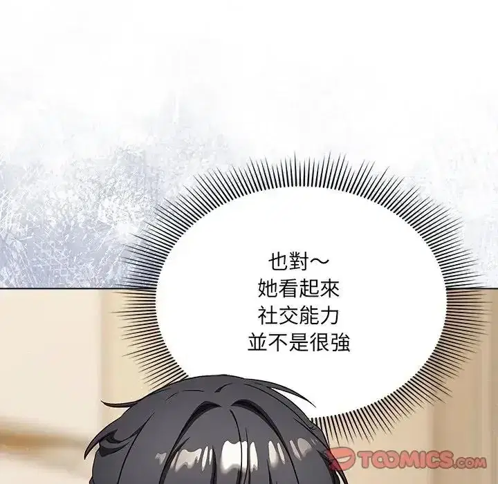 第14話