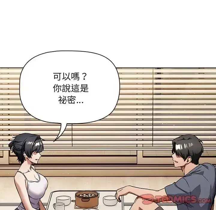 第14話