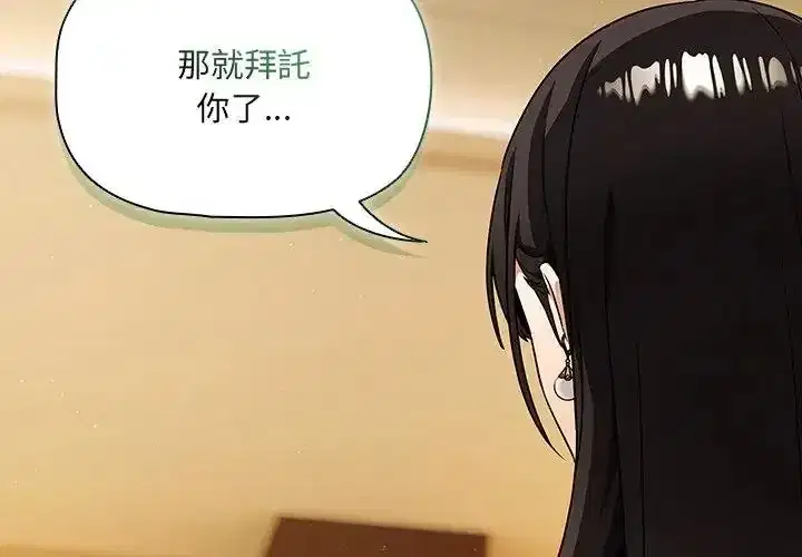 第14話