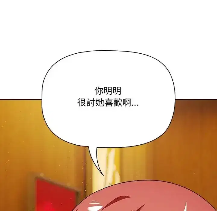 第14話