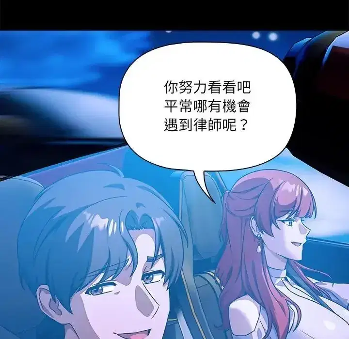 第14話