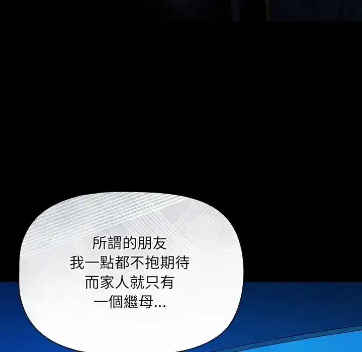 第14話