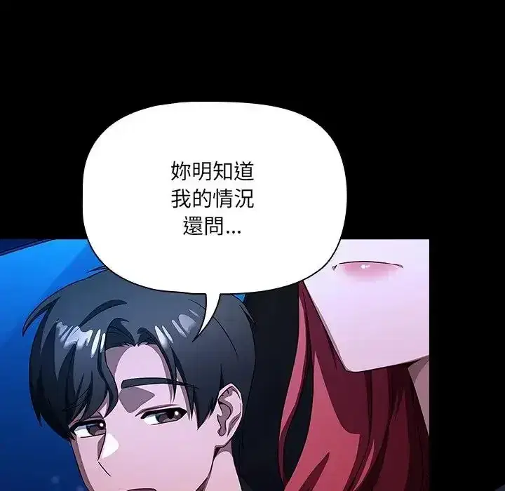 第14話