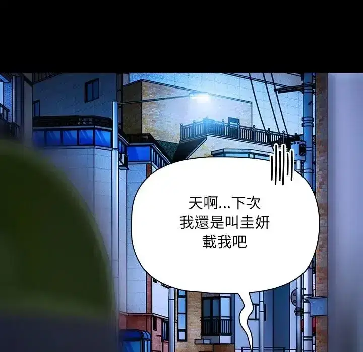 第14話