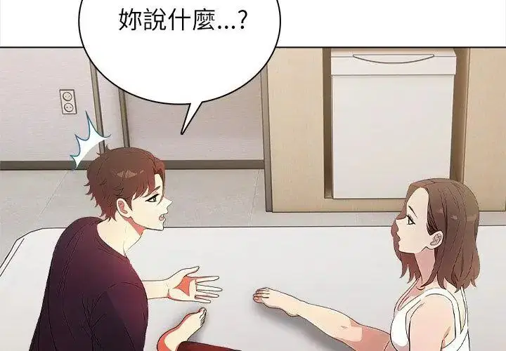 第1話