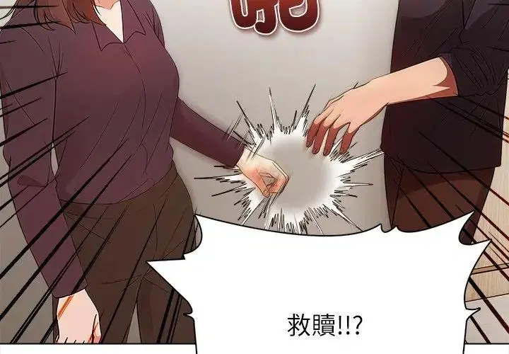 第1話