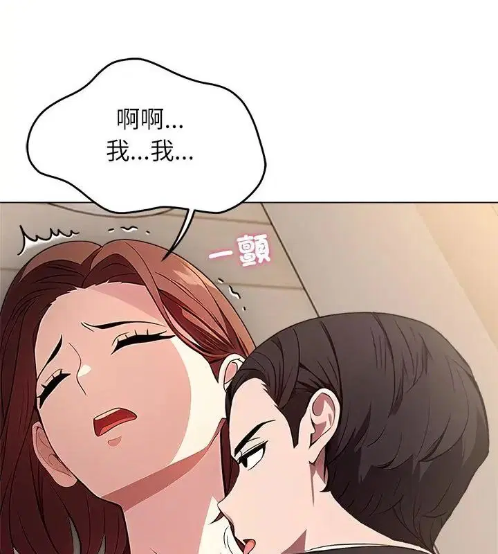 第2話