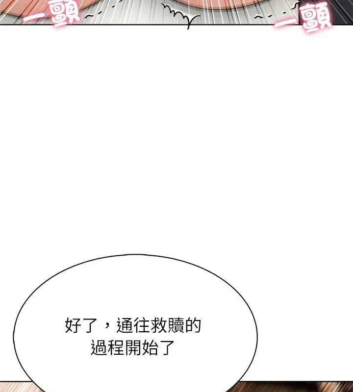 第2話