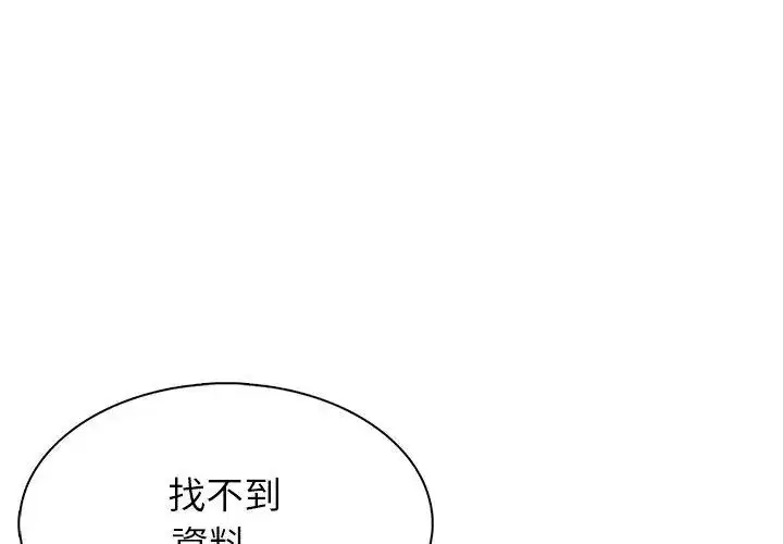 第2話