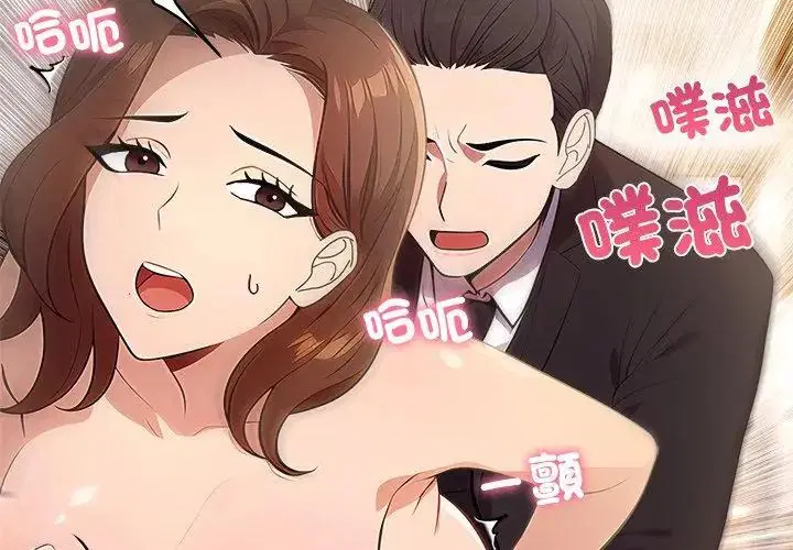 第2話