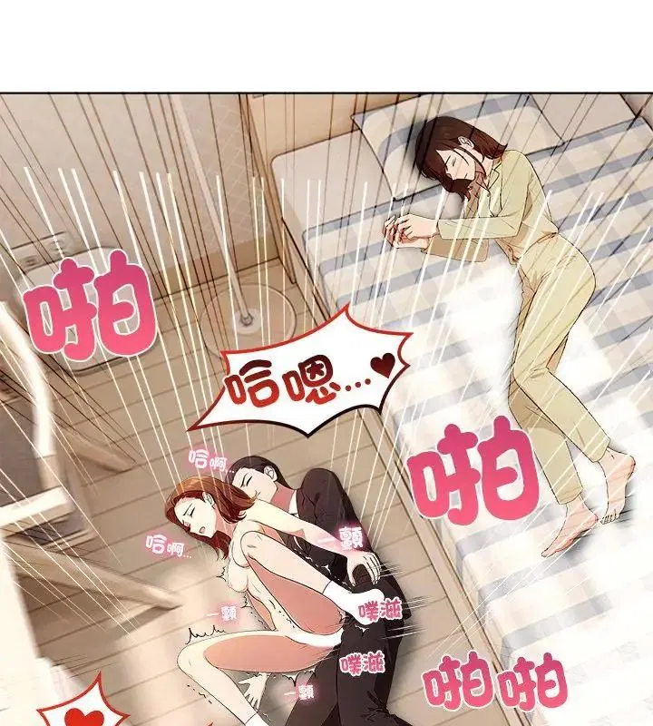 第2話