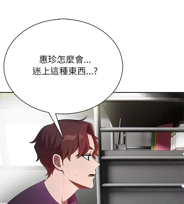 第2話