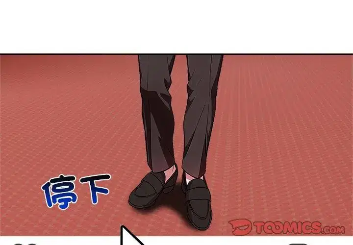 第2話