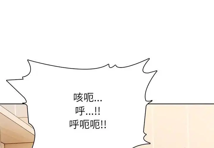 第2話