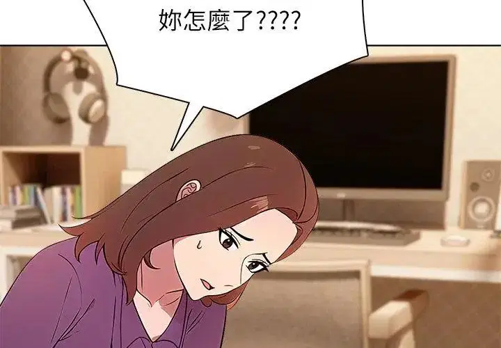 第2話