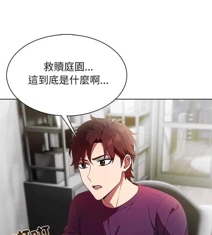 第2話