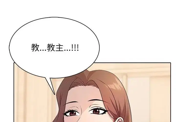 第2話
