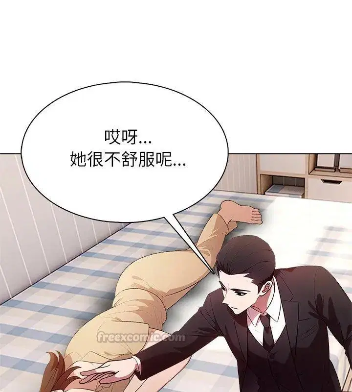 第2話