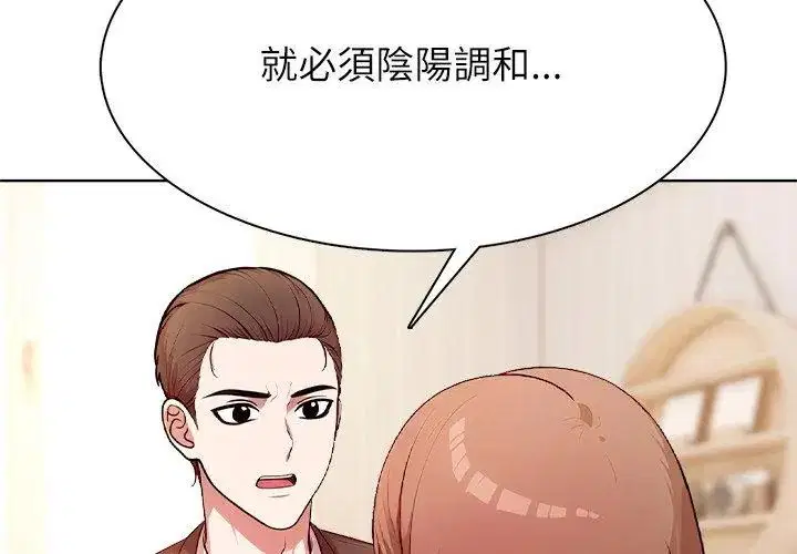 第2話