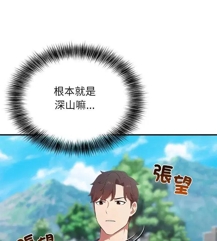 第3話