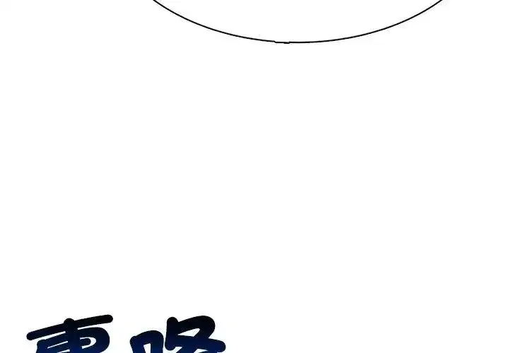第3話